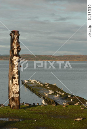 クッチャロ湖 6153550