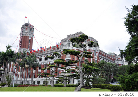 台湾 総統府 台湾 総統府 6153610