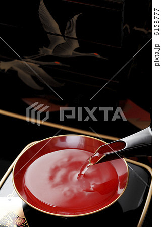 おとそと杯 おとそと杯 6153777