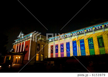 京都市美術館 6153979