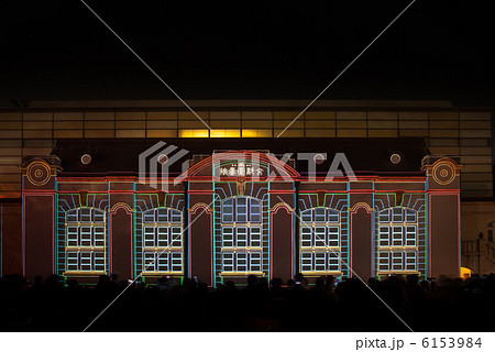 京都府立図書館 京都府立図書館 6153984