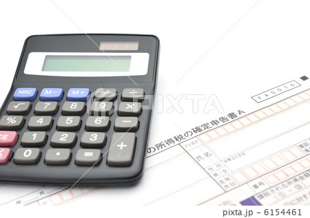 確定申告 電卓 黒 確定申告 電卓 黒 6154461