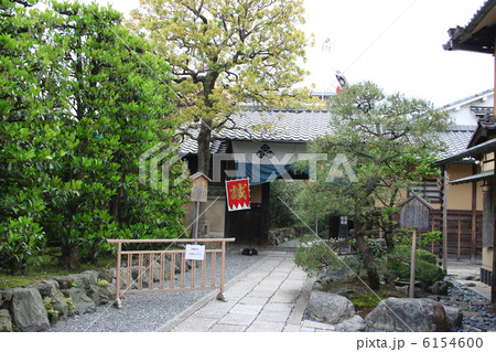 壬生屯所 6154600