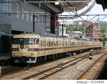 １１７系３００番台　１００番台組込み　S03編成　国鉄色　京都駅０番線　発車 6154694