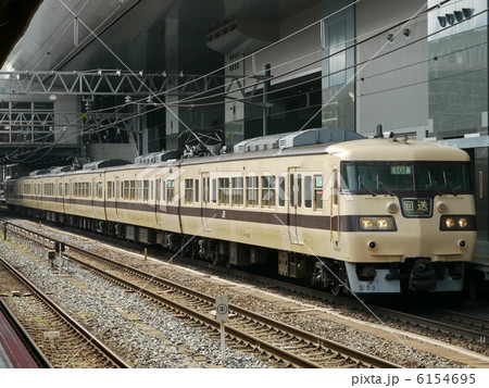 117系300番台 S03編成 100番台組込み 国鉄色 京都駅0番線 停車中 117系300番台 S03編成 100番台組込み 国鉄色 京都駅0番線 停車中 6154695