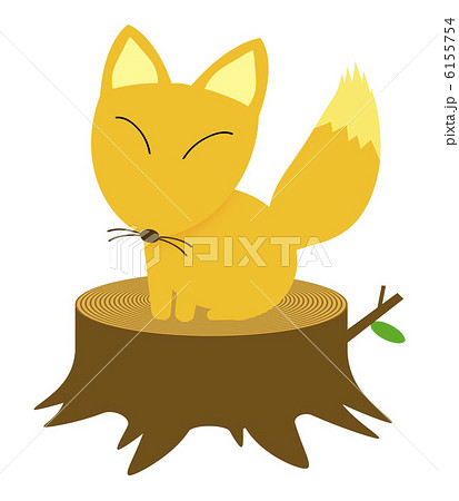 切り株に乗るキツネ 切り株に乗るキツネ 6155754