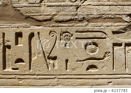 Ancient egypt hieroglyphs Ancient egypt hieroglyphs 6157785
