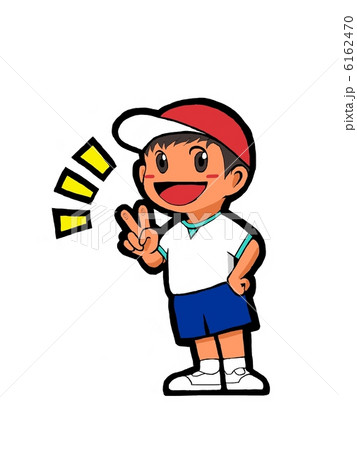 体操服　Vサイン 6162470