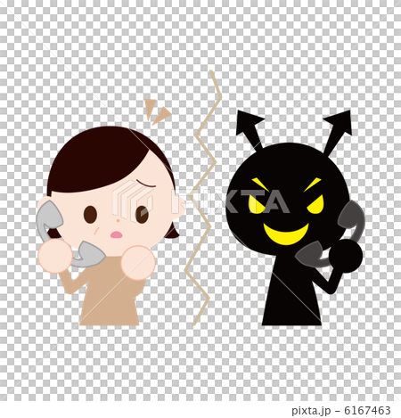 轉移欺詐 6167463