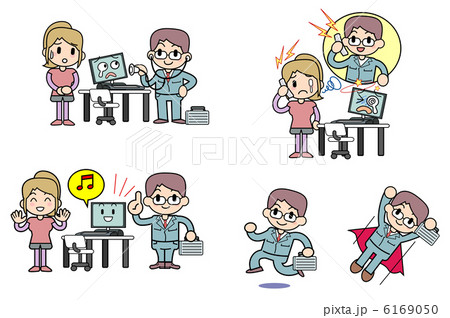 パソコン修理・セット 6169050