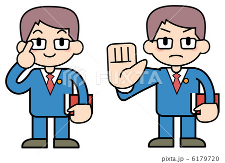 弁護士-拒否 6179720