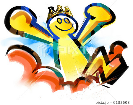 王様が行く 6182608