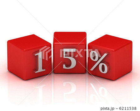 15 percent 6211538