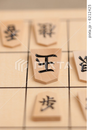 将棋 王手の写真素材