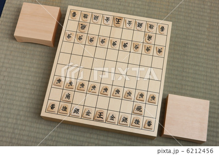 将棋盤と駒 6212456