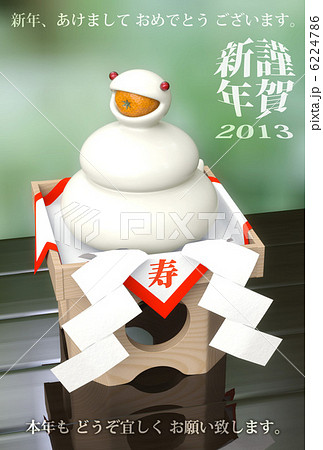 白蛇みかん鏡餅2 6224786