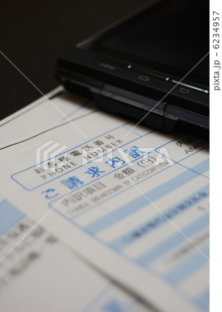 スマートフォンの請求書 6234957