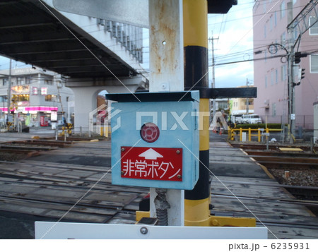 非常ボタン 6235931
