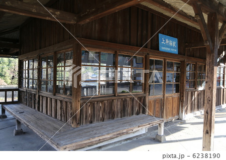 上神梅駅木造駅舎 上神梅駅木造駅舎 6238190