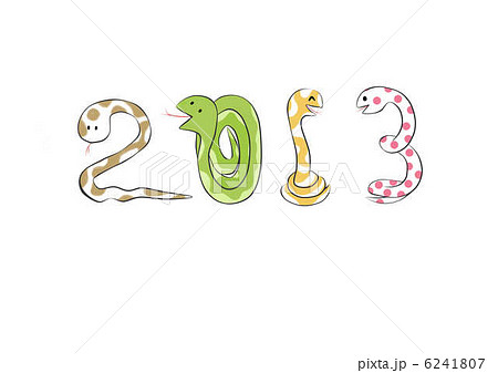 明るい２０１３年に！ 6241807