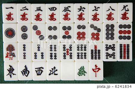 麻雀牌 6241834