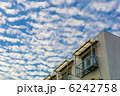 アパート 6242758