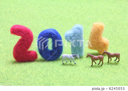 2014（うま） 6245053