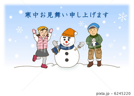 雪だるまと子供たち寒中見舞いのイラスト素材