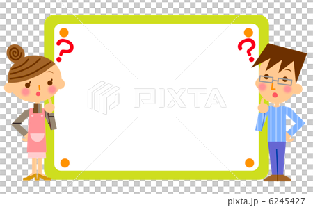 Couple Question Frame - Stock Illustration [6245427] - PIXTA