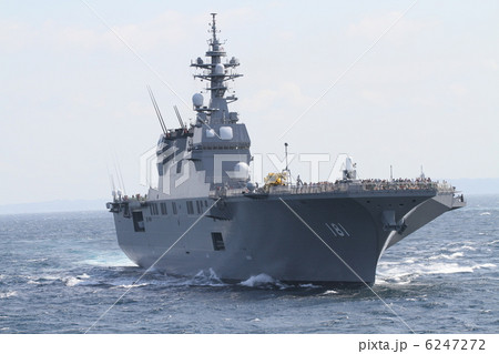 海自艦艇DDHひゅうが 海自艦艇DDHひゅうが 6247272