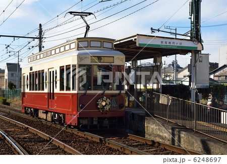 都電 6248697