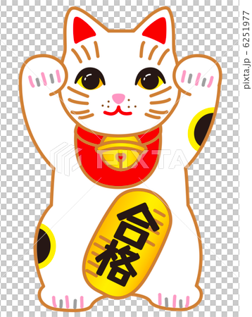 Promised prayer inviting cat Promised prayer inviting cat 6251977