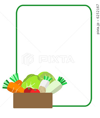 新鮮野菜セット フレームのイラスト素材