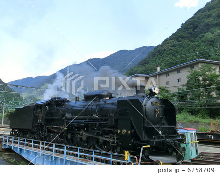 SLみなかみ 6258709