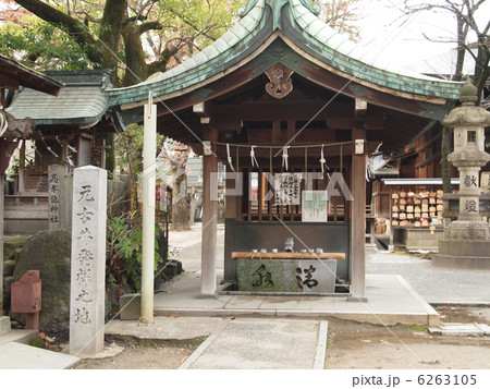 高牟神社　古井 6263105