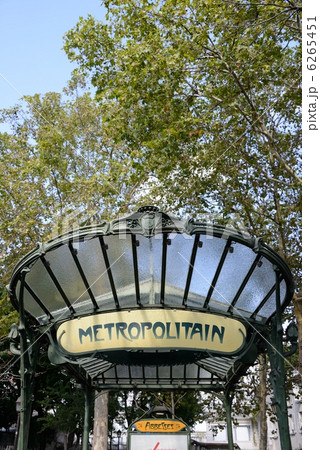 フランス パリ メトロ フランス パリ メトロ 6265451
