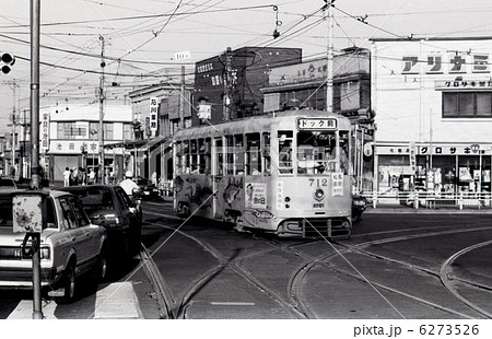 函館市電 6273526