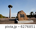 茨城県神栖市の港公園 6276851
