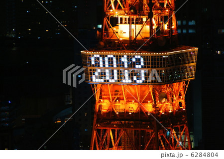 Tokyo Tower 2013 6284804