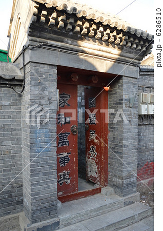 北京　胡同(金丝套保護区) 6286510