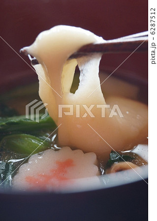 お雑煮 お雑煮 6287512