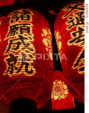 不動堂明王院 6288938