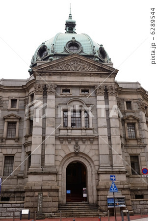 神奈川県立歴史博物館 6289544