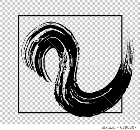 墨絵 馬のしっぽ(四角).n 墨絵 馬のしっぽ(四角).n 6290207