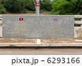 タイ、ラオス国境 6293166