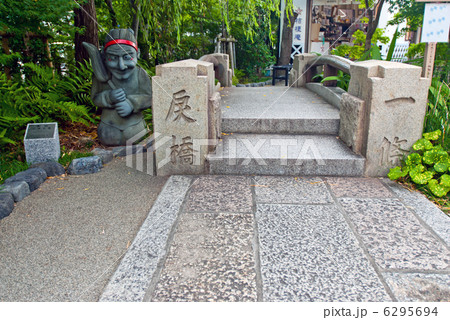 晴明神社　旧・一條戻橋 6295694