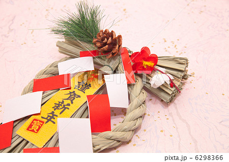 新春イメージ 6298366