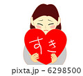 告白　すき 6298500