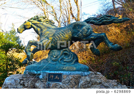 北村西望作「神馬の像」（宝登山神社／埼玉県秩父郡長瀞町長瀞）の写真