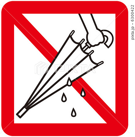 濡れた傘持込み禁止 10のイラスト素材